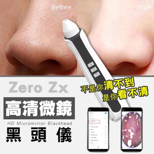 Zero Zx高清微鏡黑頭儀-特|其他品牌|ETMall東森購物網