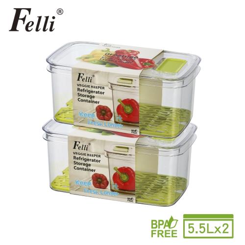 【Felli】鮮寶蔬果保鮮盒-5.5L-2入組(蔬果野餐盒)