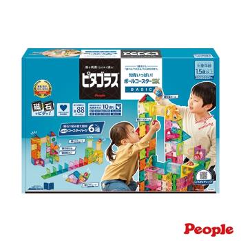 日本People-益智磁性積木BASIC系列-滾球滑道組DX