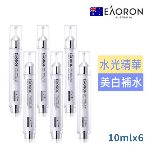 (買3送3)澳洲EAORON塗抹式水光精華10ml  共6入