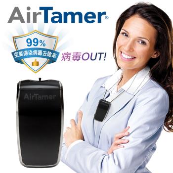 美國AirTamer個人隨身負離子空氣清淨機-A320S黑★歐美領導品牌熱銷54國