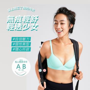 【Heimelig直立棉】無痕防震少女成長環保直立棉內衣0036 (糖果綠)