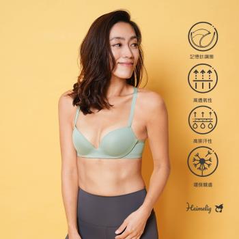 【Heimelig直立棉】無痕美胸俏麗環保直立棉內衣0046 (淺綠)