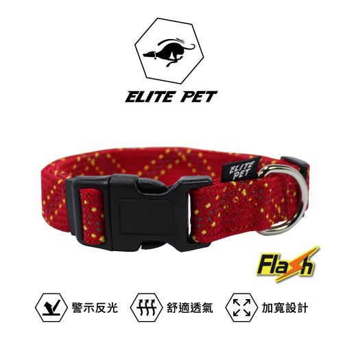 ELITE PET 艾利沛 FLASH閃電系列 寵物反光頸圈 M