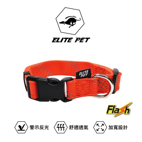ELITE PET 艾利沛 FLASH閃電系列 寵物反光頸圈 L