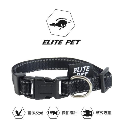 ELITE PET 艾利沛 經典系列 寵物反光頸圈 L(紅/藍/黑)