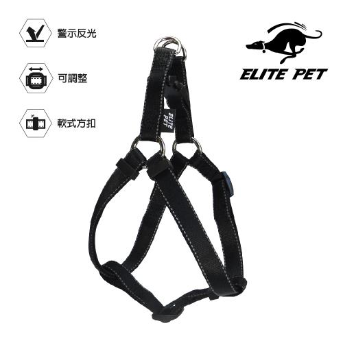 ELITE PET 艾利沛 經典系列 寵物反光三角胸背 XS(紅/藍/黑)