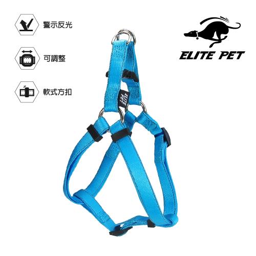 ELITE PET 艾利沛 經典系列 寵物反光三角胸背 S(紅/藍/黑)