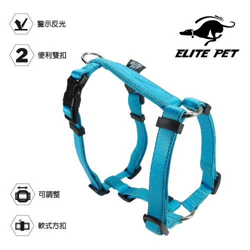 ELITE PET 艾利沛 經典系列 寵物反光H型胸背 S(紅/藍/黑)