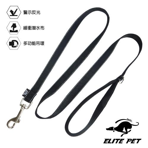 ELITE PET 艾利沛 經典系列 寵物反光舒適牽繩 S(紅/藍/黑)