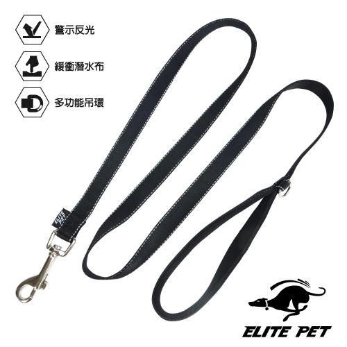 ELITE PET 艾利沛 經典系列 寵物反光舒適牽繩 L(紅/藍/黑)