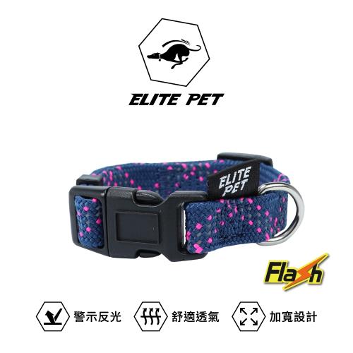 ELITE PET 艾利沛 FLASH閃電系列 寵物反光頸圈 XS