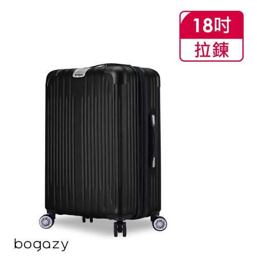 Bogazy 隕耀星空 18吋TSA輕量行李箱登機箱(多色任選)