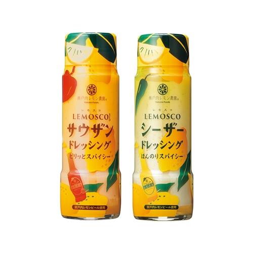 日本瀨戶內檸檬農園LEMOSCO沙拉醬〈辛口千島醬/檸檬凱薩醬〉2入組