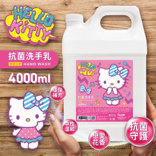 【Hello Kitty】戀愛花香抗菌洗手乳4Lx1瓶