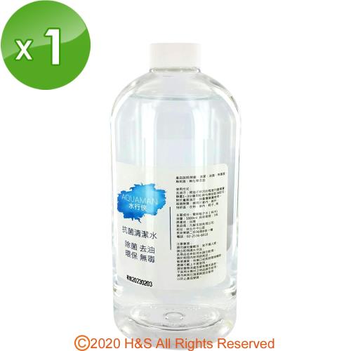 AQUAMAN水行俠抗菌清潔水1瓶(1000ml/瓶)