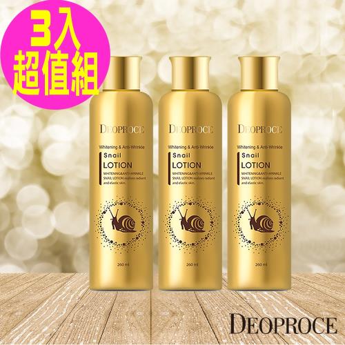 韓國 DEOPROCE 蝸牛柔白撫紋乳液260mlx3入組(潤澤 撫紋 逆齡 抗皺四效合一)