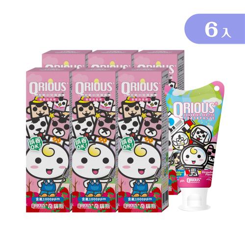 QRIOUS奇瑞斯紫錐菊護齒兒童牙膏-草莓口味60g x6入(可吞嚥/1000ppm/兒童牙膏/無防腐劑/益生菌/紫錐菊/無色素/口腔保健/紫錐花)