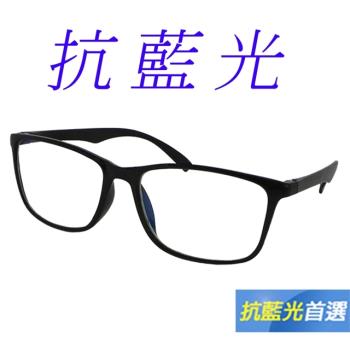 【Docomo】濾藍光眼鏡 質感潮流框體設計 時尚頂級材質 抗藍光抗UV多功能設計 藍光眼鏡