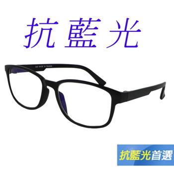 【Docomo】時尚文青濾藍光眼鏡 抗藍光抗UV400 輕量簡約造型 經典黑色款 藍光眼鏡