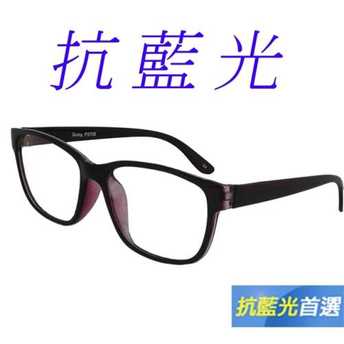 【Docomo】美感濾藍光眼鏡　質感黑紅漸層框體　MIT專業設計　熱銷話題款式　多功能抗藍光眼鏡　藍光眼鏡