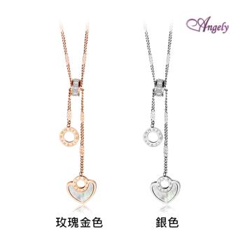 【Angely專櫃】炙愛鈦鋼項鍊(2色任選1色)