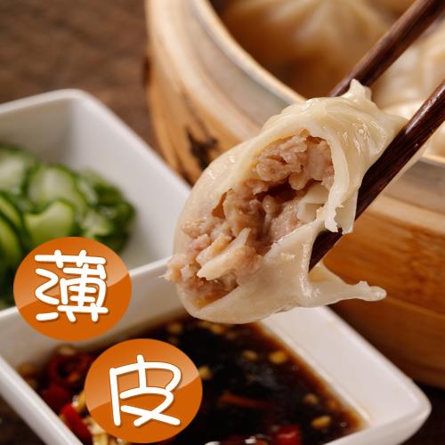 【華得水產】超爆汁小籠湯包4包組(280g/約10粒/包)附蒸籠紙