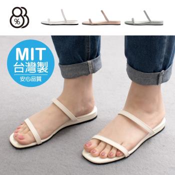 【88%】MIT台灣製 2cm拖鞋 優雅氣質一字細帶 皮革平底方頭涼拖鞋