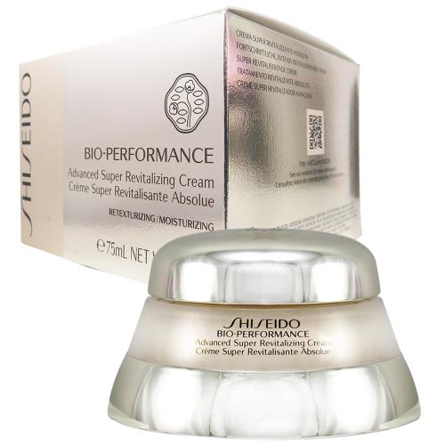 SHISEIDO 資生堂 百優精純乳霜75ml(公司貨)