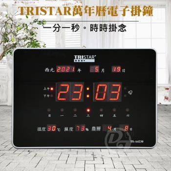 TRISTAR 數位LED插電式萬年曆電子鐘 TS-A4230 (横式)