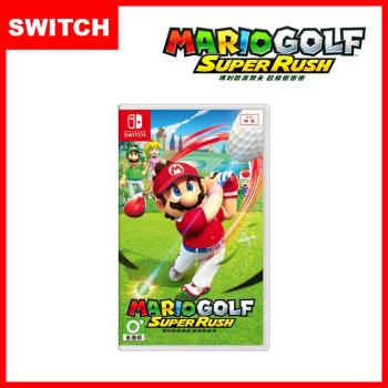 任天堂Switch《瑪利歐高爾夫 超級衝衝衝》中文版【贈：副廠體感高爾夫球桿(送完為止)】