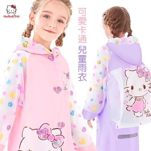 [哈生活] 可愛卡通Kitty兒童雨衣女童雨衣連身雨衣