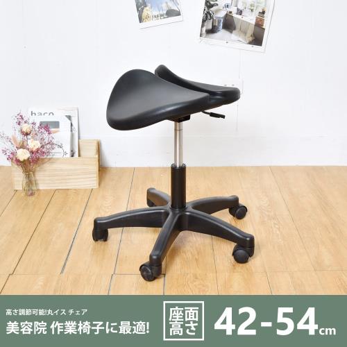 凱堡 馬鞍座工作椅(中款)-高42-54cm 工作椅/美容椅/吧檯椅/旋轉椅