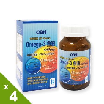 【QBM】高單位Omega-3專利魚油4入集氣組(120顆/瓶X4瓶)