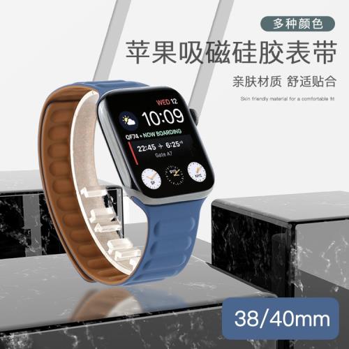 『環球嚴選』免運-蘋果專用apple watch簡約親膚硅膠防水錶帶(38/40mm)/替換錶帶/素色/運動/專用錶帶/健身A7220038