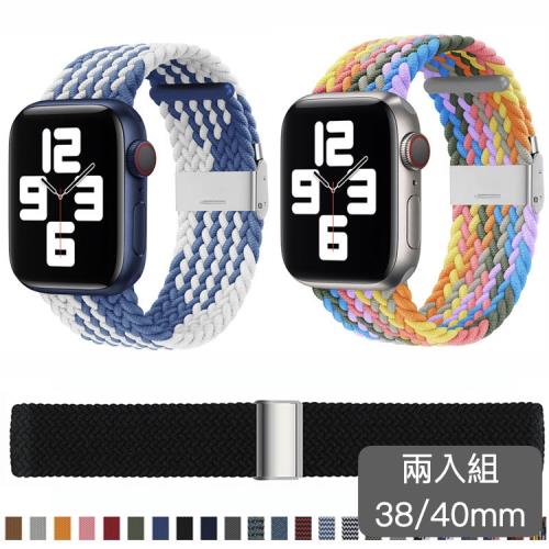 『環球嚴選』免運-蘋果專用apple watch撞色質感尼龍編織錶帶(38/40mm)/替換錶帶/尼龍錶帶/撞色錶帶/專用錶帶/歐美A7220035