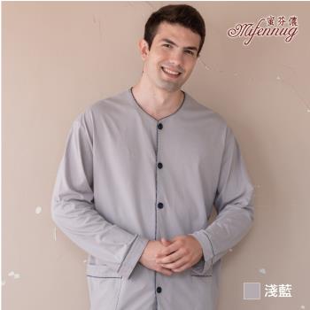 【MFN 蜜芬儂】簡約薄款無領居家男睡衣(M.L.XL.二色)