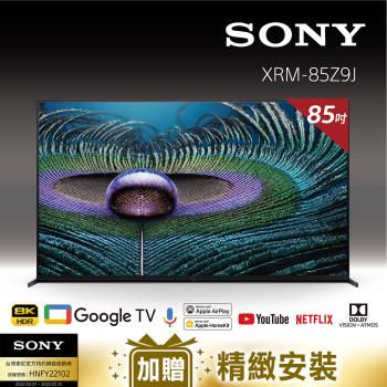 [21年新上市] Sony BRAVIA 85型 8K Full Array LED Google TV 顯示器 XRM-85Z9J