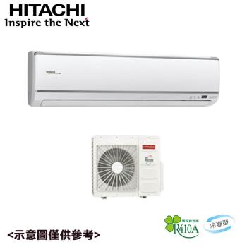 冷氣 7 9坪 分離式 依坪數 Etmall東森購物網