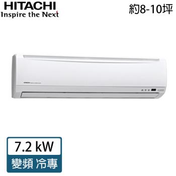 冷氣 7 9坪 分離式 依坪數 Etmall東森購物網