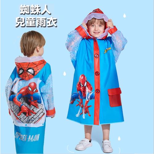 [哈生活] 漫威蜘蛛人兒童雨衣男童雨衣連身雨衣