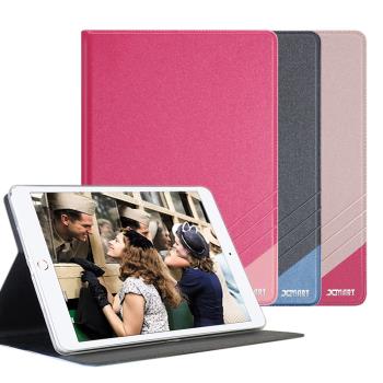 Xmart for iPad 10.2吋 2020 完美拼色磁扣皮套