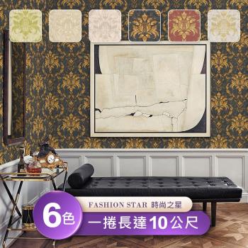 【時尚之星Fashion Star】臺製環保無毒防燃耐熱53X1000cm歐式高檔印花浮雕桌布/壁貼1捲