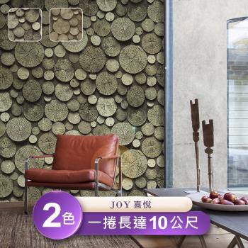 【JOY喜悅】臺製環保無毒防燃耐熱53X1000cm自然系年輪木色桌布/壁貼1捲
