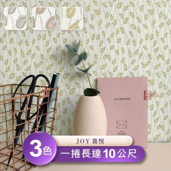 【JOY喜悅】臺製環保無毒防燃耐熱53X1000cm抽象植物印花桌布/壁貼1捲
