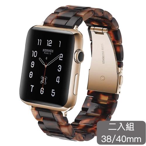 『環球嚴選』免運-兩入組！38/40mm蘋果專用apple watch夢幻琥珀花紋錶帶/替換錶帶/琉璃感/樹脂/撞色/造型錶帶A7220042