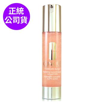 CLINIQUE倩碧 水磁場微分子保濕精華48ml (正統公司貨)