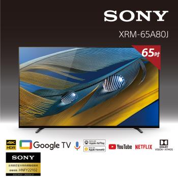 【21年新上市】SONY BRAVIA 65型 4K OLED Google TV顯示器 XRM-65A80J