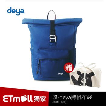 deya 海洋回收捲式後背包(中)-深藍色(送-deya熊帆布蝴蝶結禮物托特袋-市價：690)