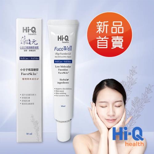 Hi-Q health 藻復元(小分子褐藻醣膠凝膠)-30ml